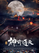 美女靠逼app